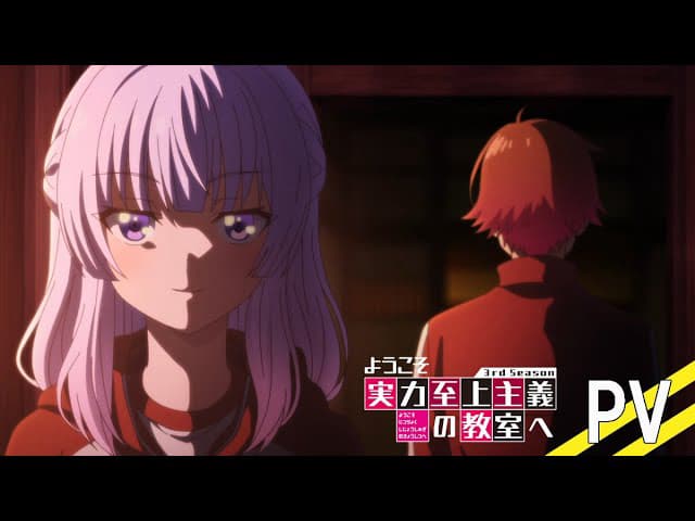 Classroom of the Elite Season 3 Premieres