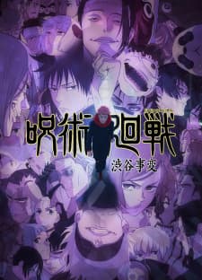 Jujutsu Kaisen Season 2 Premieres