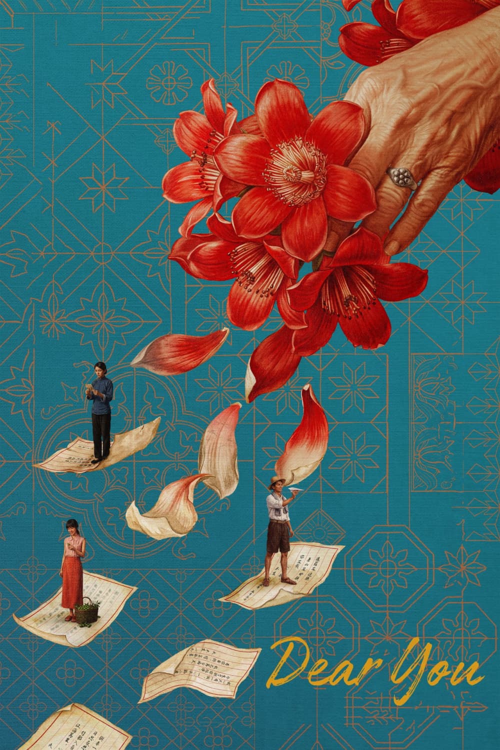 『Dear You（给阿嬷的情书）』中国で全国公開