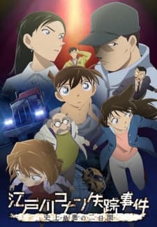 The Disappearance of Conan Edogawa: The Worst Two Days in History Premieres