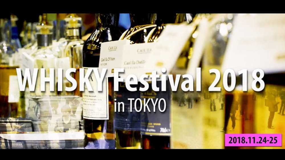 Whisky Festival 2026 di Tokyo di Tokyo International Forum