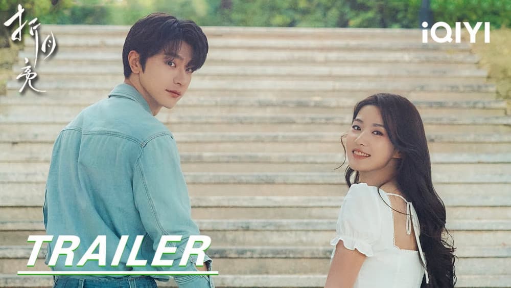 When I Meet the Moon (折月亮) Premieres