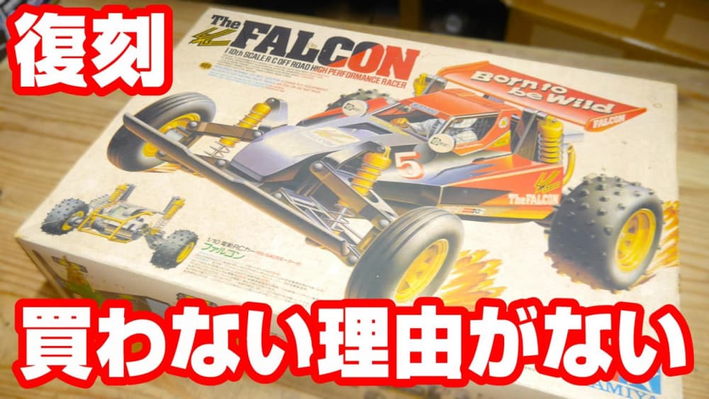 Tamiyas limitierter RC-Bausatz Countach 5000S TT-02 erscheint um den 21. November