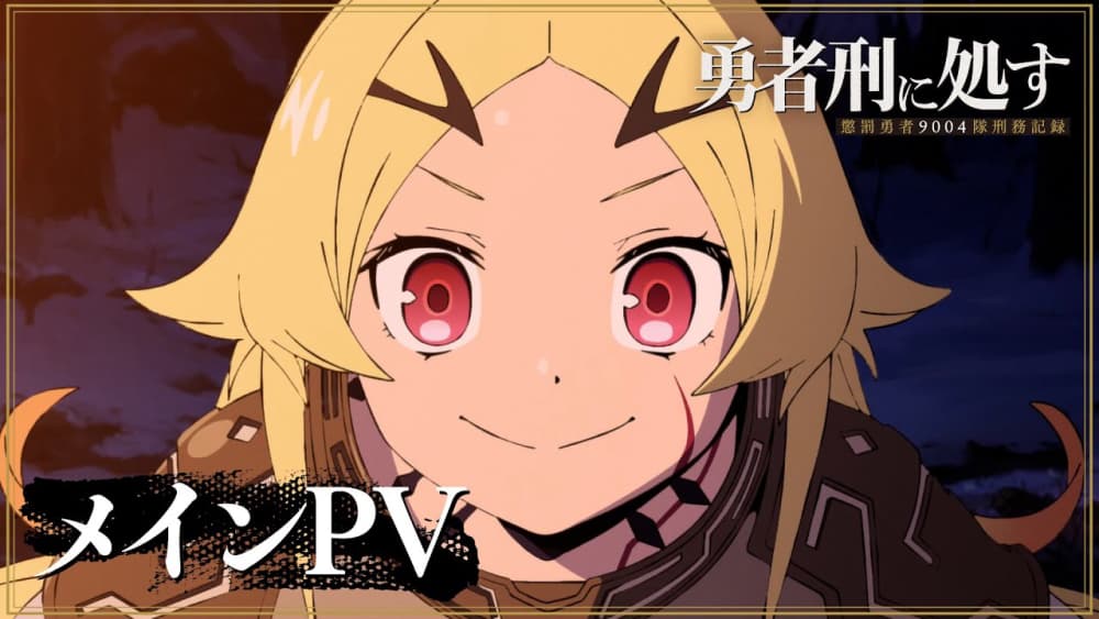 Sentenced to Be a Hero Premieres