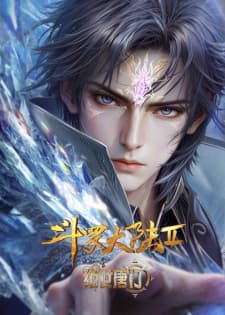 Soul Land 2: The Peerless Tang Clan Premieres