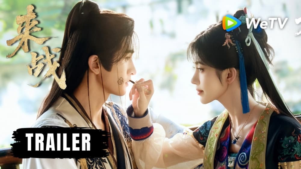 Fated Master and Disciple (来战) Premieres