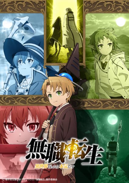 Mushoku Tensei: Jobless Reincarnation Premieres