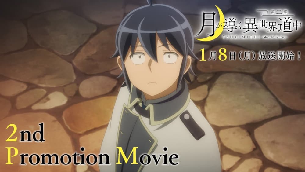 TSUKIMICHI -Moonlit Fantasy- Season 2 Premieres