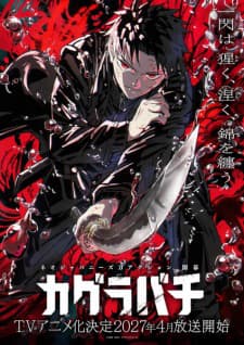 Kagurabachi Premieres