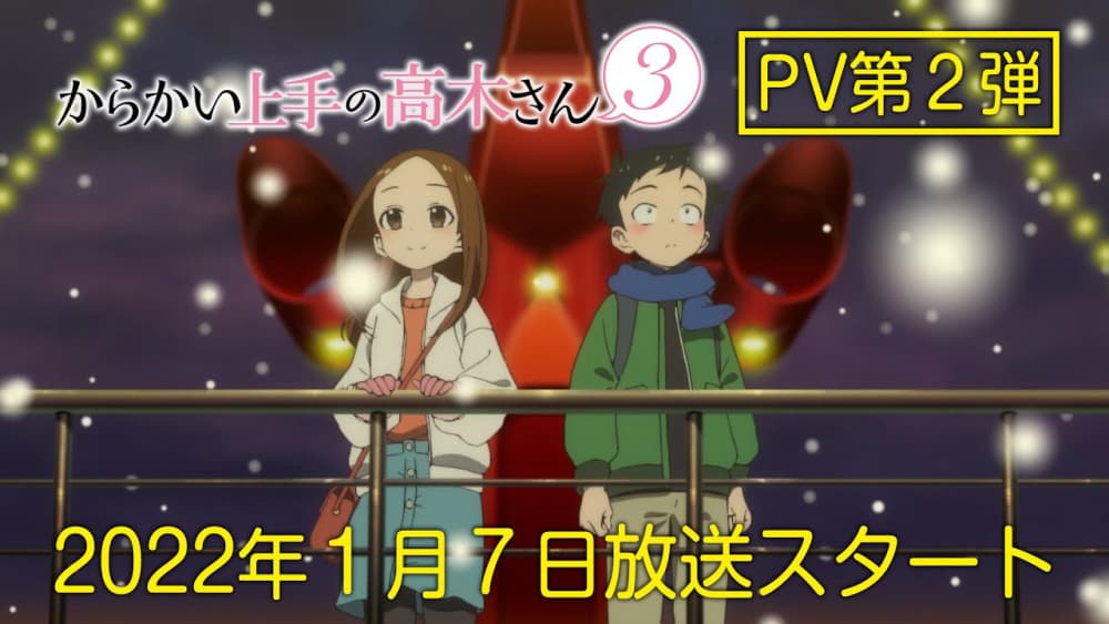 Teasing Master Takagi-san Season 3 Premieres