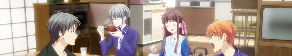 عرض مسلسل «Fruits Basket» (2019) لأول مرة