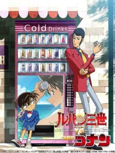 Lupin the 3rd Vs Detective Conan Premieres