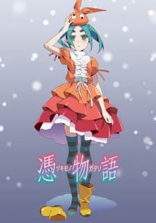 Tsukimonogatari Premieres