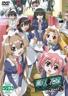 My Bride is a Mermaid OVA Premieres