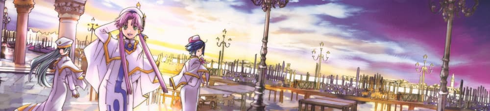 ARIA The ANIMATION का प्रीमियर