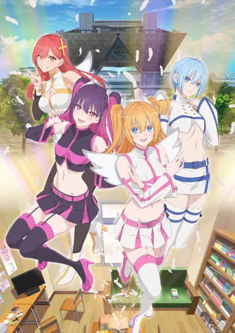 2.5 Dimensional Seduction Premieres