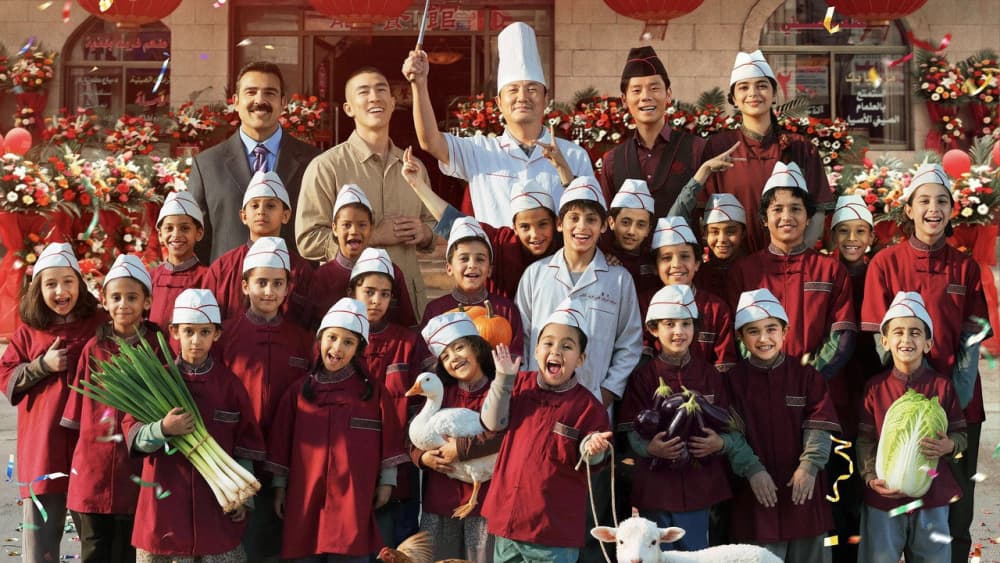 Once Upon a Time in the Middle East (欢迎来龙餐馆) startet in den chinesischen Kinos