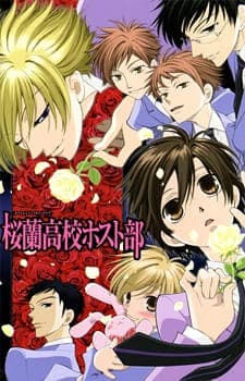Ouran High School Host Club Premieres