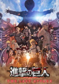 Attack on Titan: The Last Attack Releases in Japanese Theaters