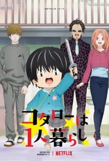 Kotaro Lives Alone Premieres