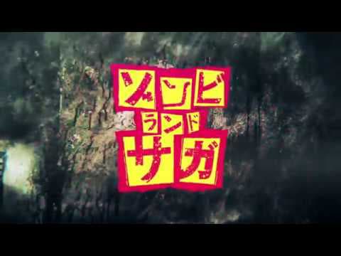ZOMBIE LAND SAGA Premieres