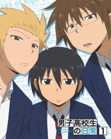 Daily Lives of High School Boys Specials Premieres