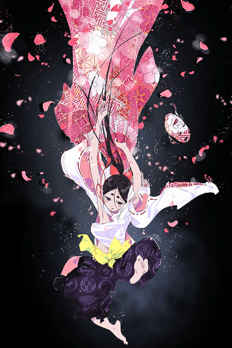 The World Is Dancing Premieres