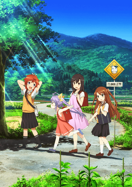 عرض مسلسل «Non Non Biyori» لأول مرة