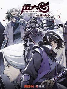 Scissor Seven Season 4 Premieres