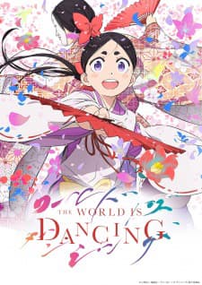 The World Is Dancing Premieres
