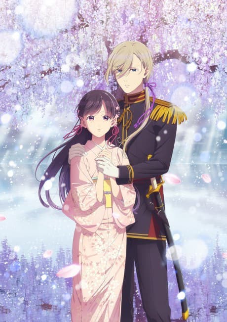 『わたしの幸せな結婚』シーズン2放送開始