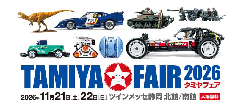 타미야 페어 2026, RC 세계 선수권과 Mini 4WD 레이스를 시즈오카로